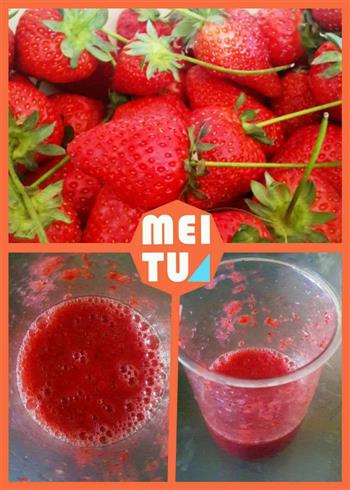草莓味酸奶盆栽的做法图解1