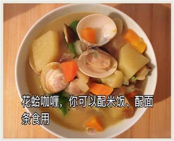 快手咖喱海鲜汤的做法步骤5