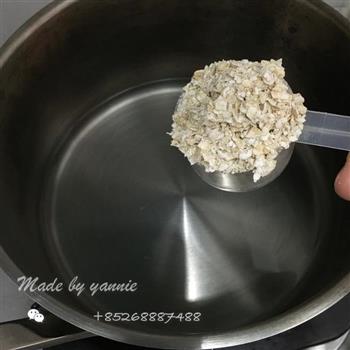 百变燕麦粥的做法步骤2