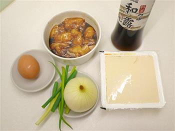 亲子丼烧豆腐的做法步骤9