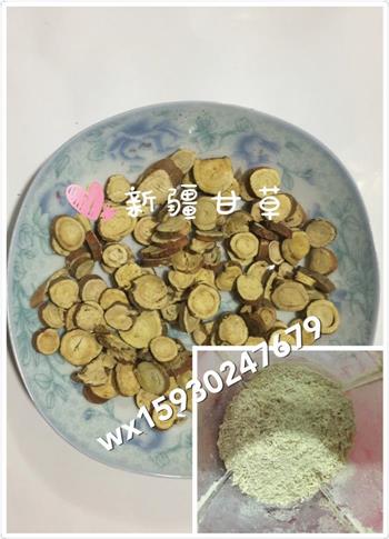 枸杞红枣姜糖膏的做法步骤1
