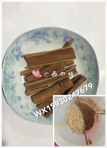 枸杞红枣姜糖膏的做法步骤2