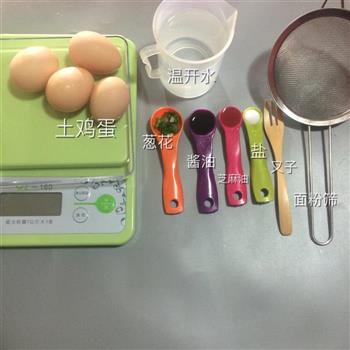 蒸出好吃的鸡蛋羹的做法步骤1