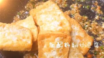 韩式香煎豆腐的做法图解6