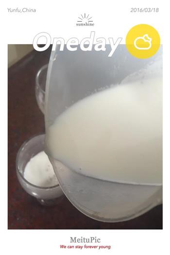姜汁撞奶的做法步骤10