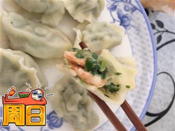 韭菜虾仁饺子的做法步骤6