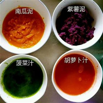超级彩色饺子的做法步骤2