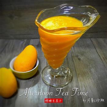 鲜榨芒果汁的做法步骤3