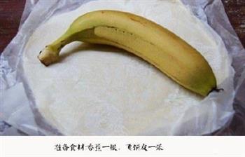 香蕉迷你一口酥的做法步骤1