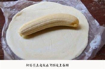 香蕉迷你一口酥的做法步骤2