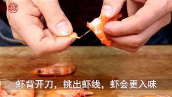 冰冻麻辣虾的做法步骤2