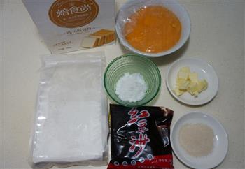 南瓜豆沙面包的做法步骤1