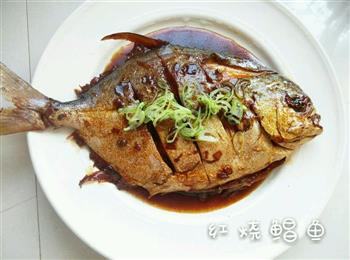 红烧鲳鱼的做法步骤10
