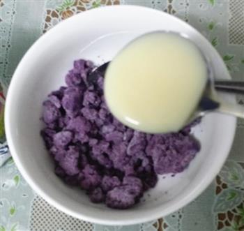 紫薯芒果蜜语的做法图解13