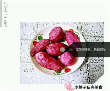 紫薯草莓雪梅娘的做法步骤1