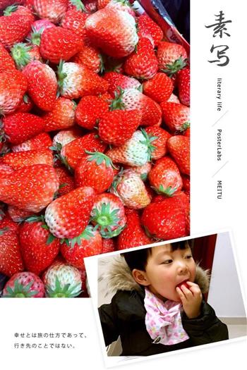 草莓奶油卷的做法步骤1