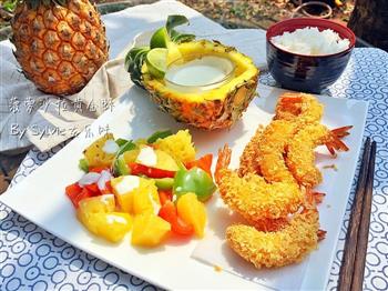 菠萝沙拉黄金虾的做法步骤15