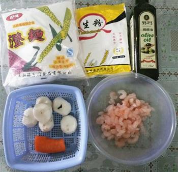 水晶虾饺的做法步骤1