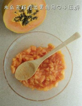 木瓜撞奶果冻的做法步骤1
