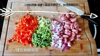 胡萝卜台式香肠焖饭的做法图解2