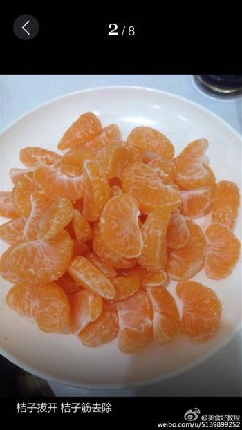 橘子罐头、趙小密的做法步骤1