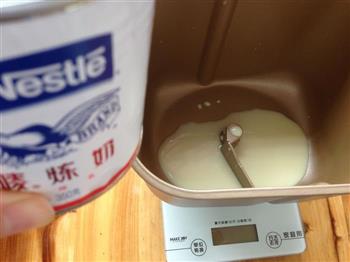 双色炼奶吐司的做法步骤1