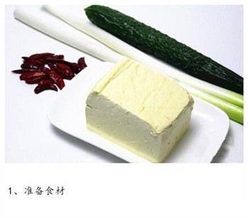 宫保豆腐的做法步骤1