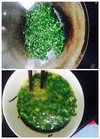 野韭菜煎鸡蛋的做法步骤3