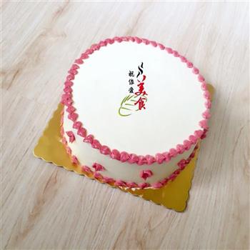 彩色年轮豆沙裱花蛋糕的做法步骤12