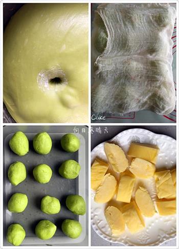 抹茶菠萝面包中种法的做法步骤4
