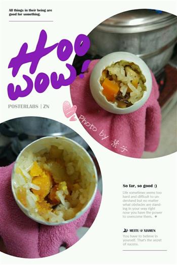 糯米蛋的做法步骤6