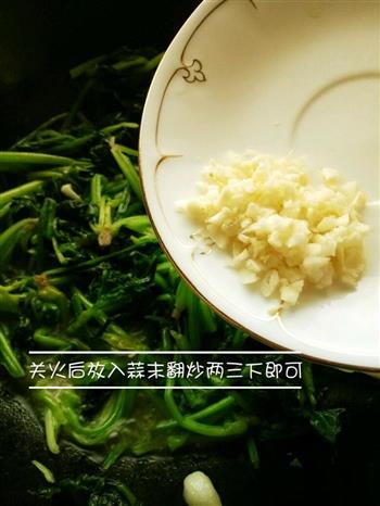 清炒菠菜的做法步骤6