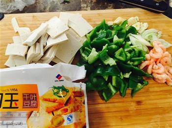 虾仁千叶豆腐的做法步骤1