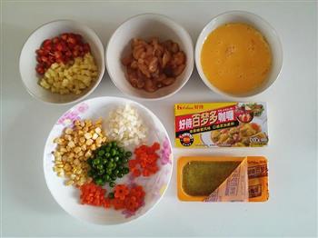 日式咖喱蛋包饭的做法步骤1