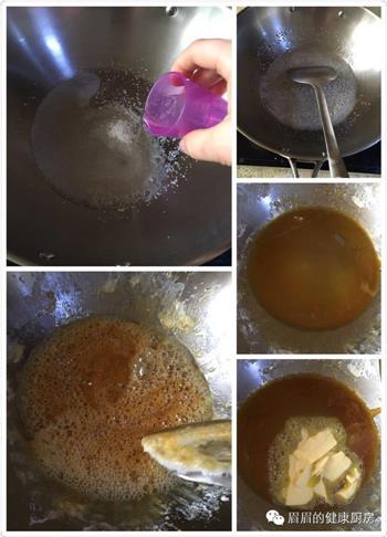 焦糖奶香爆米花的做法图解4