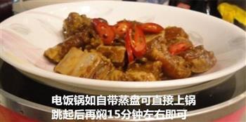 电饭锅蒸豆豉排骨的做法步骤6