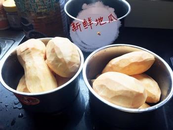 台湾手工芋圆的做法步骤1