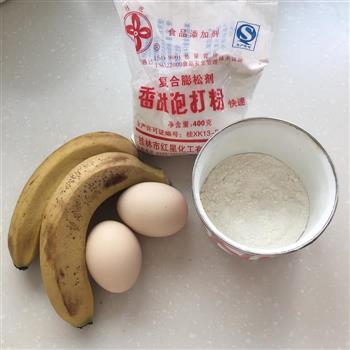 健康美味超简单早餐-香蕉煎饼的做法图解1