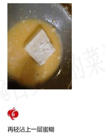 家常烧豆腐的做法步骤6