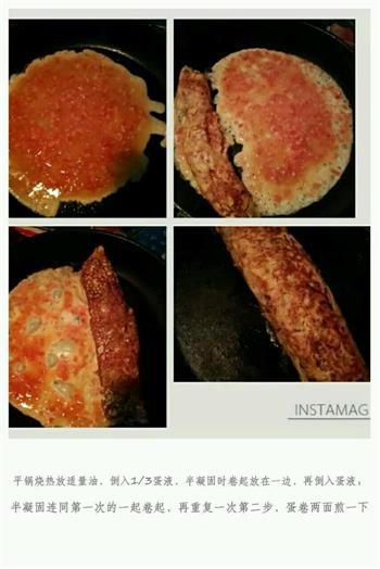 番茄厚蛋烧的做法步骤2