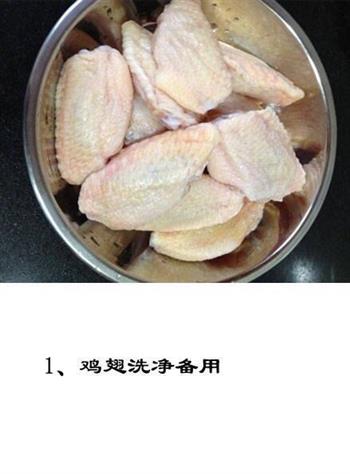 干锅鸡翅的做法步骤2