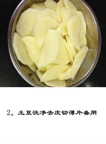 干锅鸡翅的做法步骤3