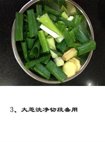 干锅鸡翅的做法步骤4