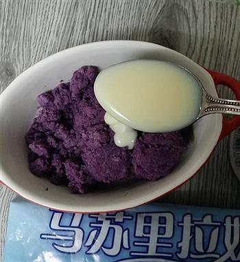 芝士焗紫薯的做法图解2