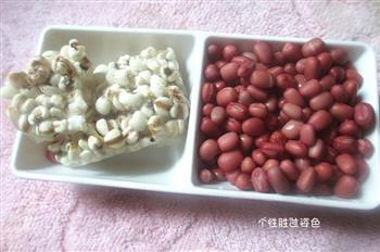 红豆薏米水的做法图解3