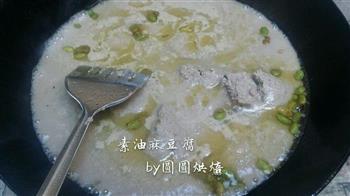 素油麻豆腐花椒适量的做法图解2
