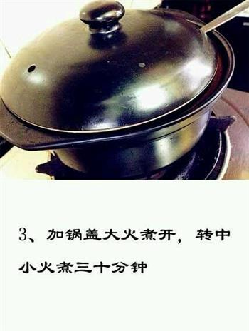 四物汤的做法步骤4