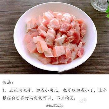 台湾卤肉饭的做法步骤2