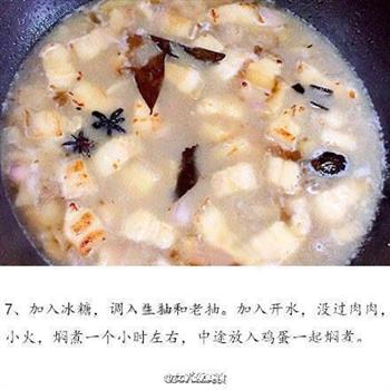 台湾卤肉饭的做法步骤8