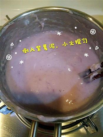 紫薯山药糕的做法步骤7